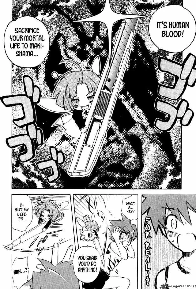 Hakoiri Devil Princess Chapter 4 page 18