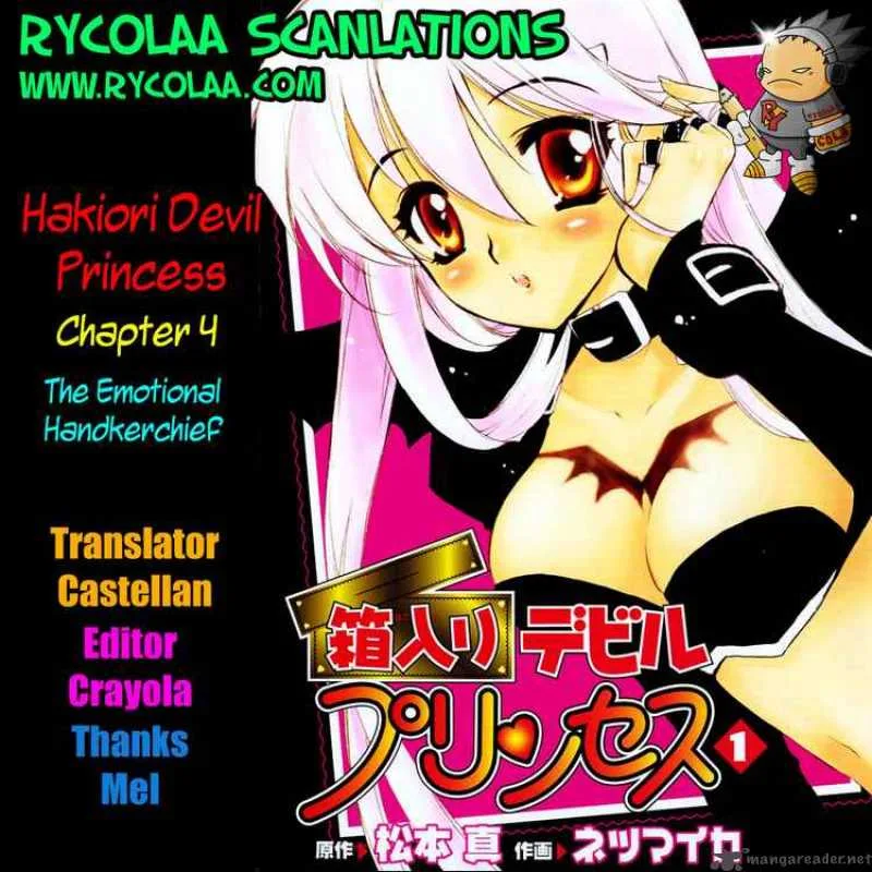 Hakoiri Devil Princess Chapter 4 page 24