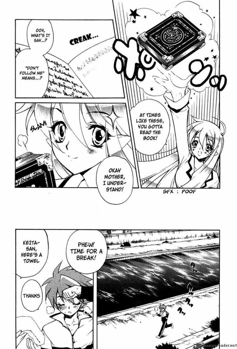 Hakoiri Devil Princess Chapter 5 page 4