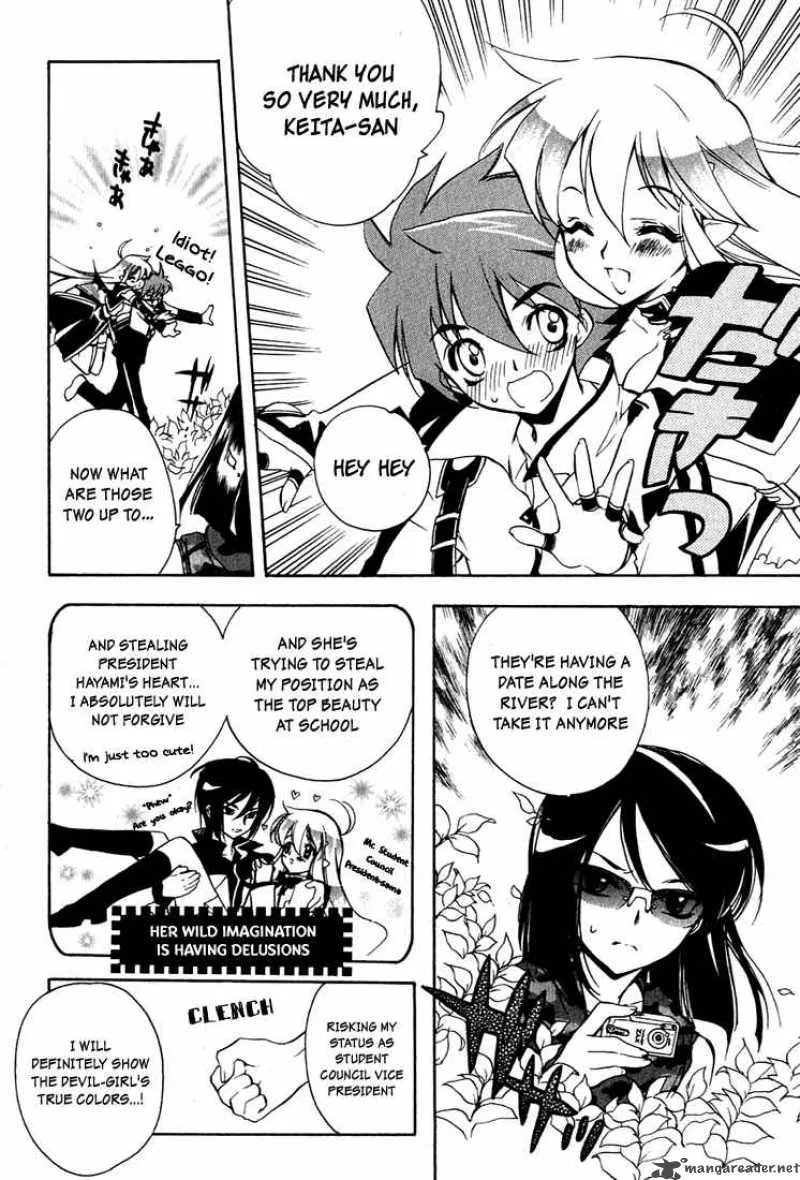 Hakoiri Devil Princess Chapter 5 page 12