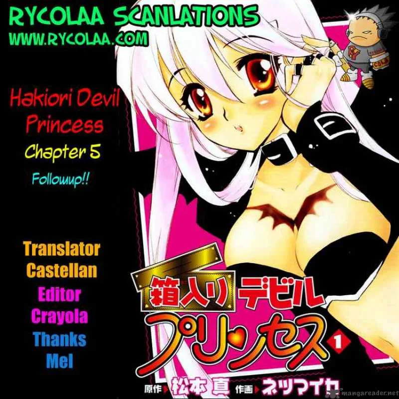 Hakoiri Devil Princess Chapter 5 page 25