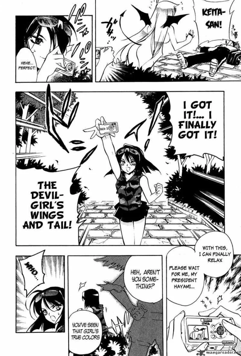 Hakoiri Devil Princess Chapter 5 page 22