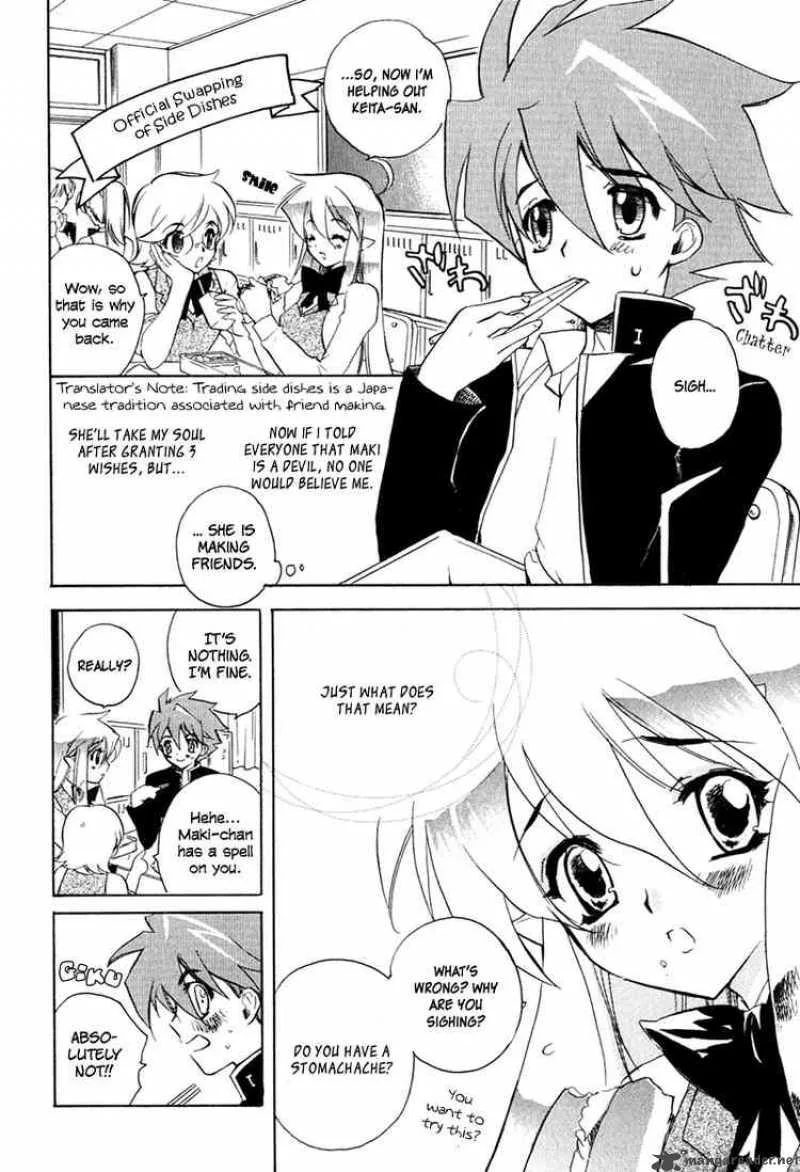 Hakoiri Devil Princess Chapter 6 page 6