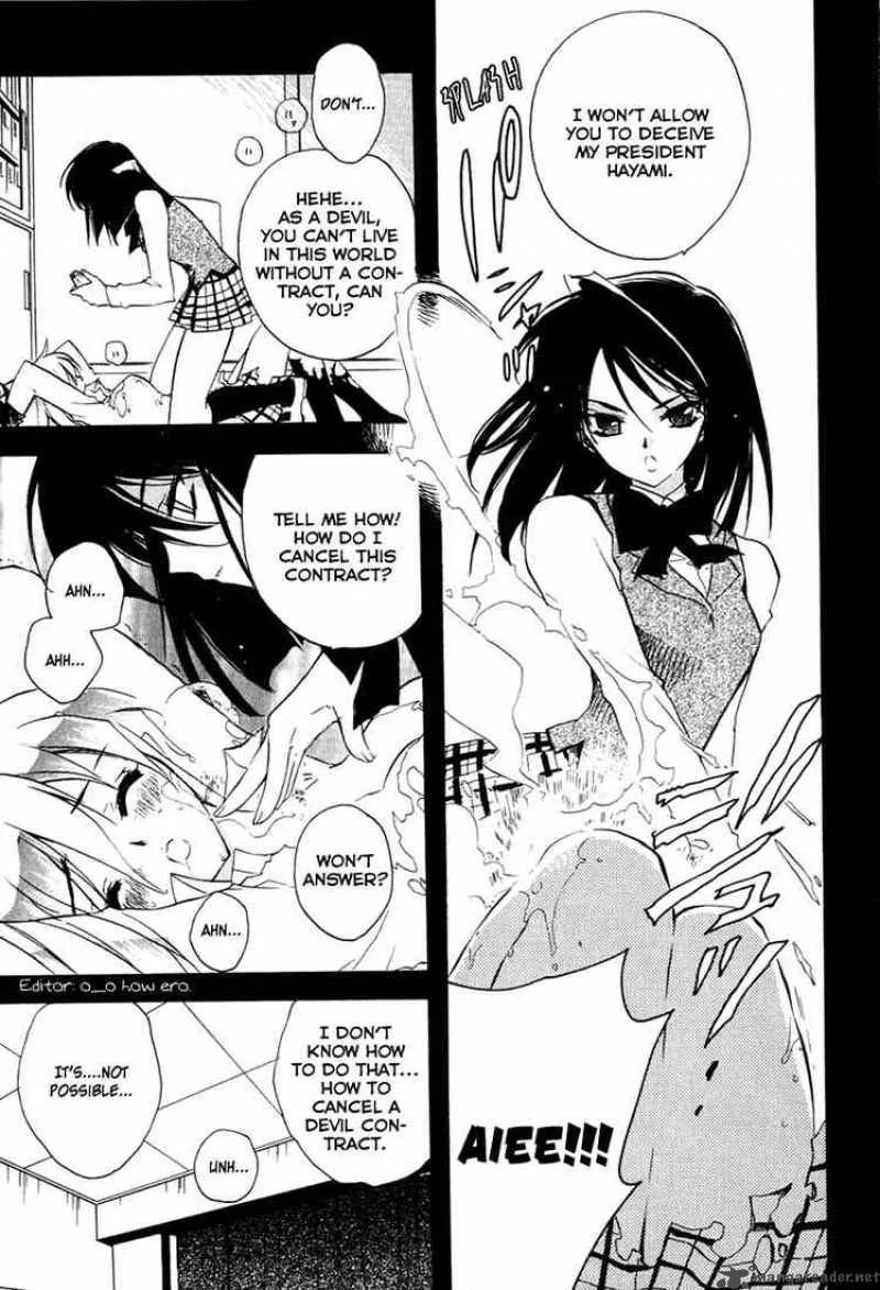 Hakoiri Devil Princess Chapter 6 page 14