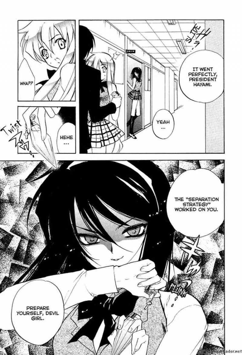 Hakoiri Devil Princess Chapter 6 page 10