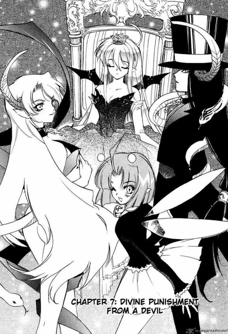 Hakoiri Devil Princess Chapter 7 page 1