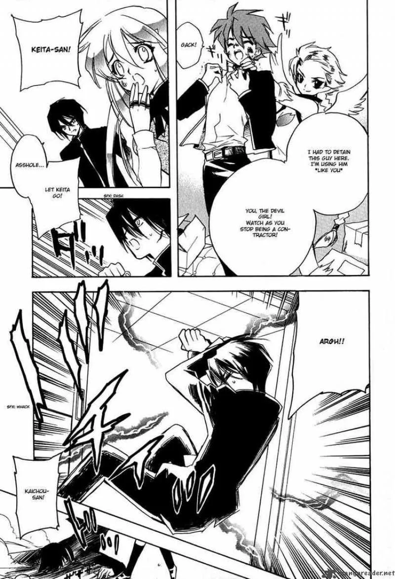Hakoiri Devil Princess Chapter 7 page 11