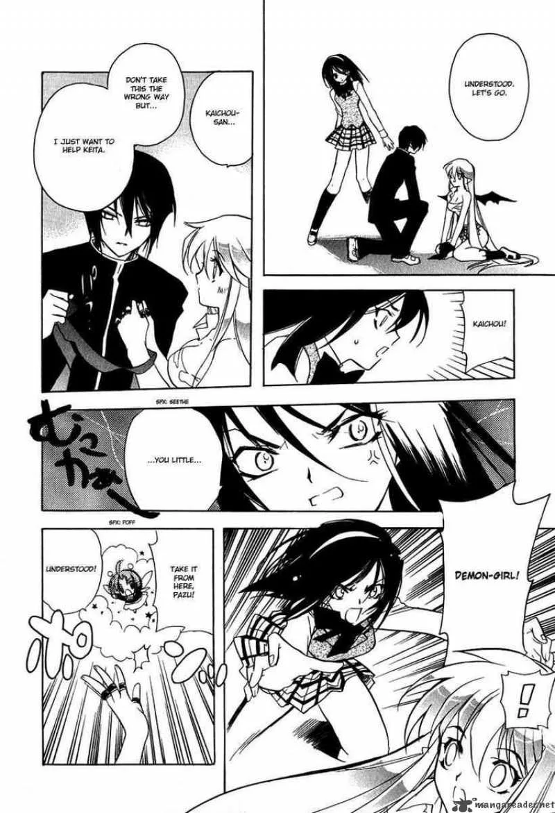 Hakoiri Devil Princess Chapter 7 page 8