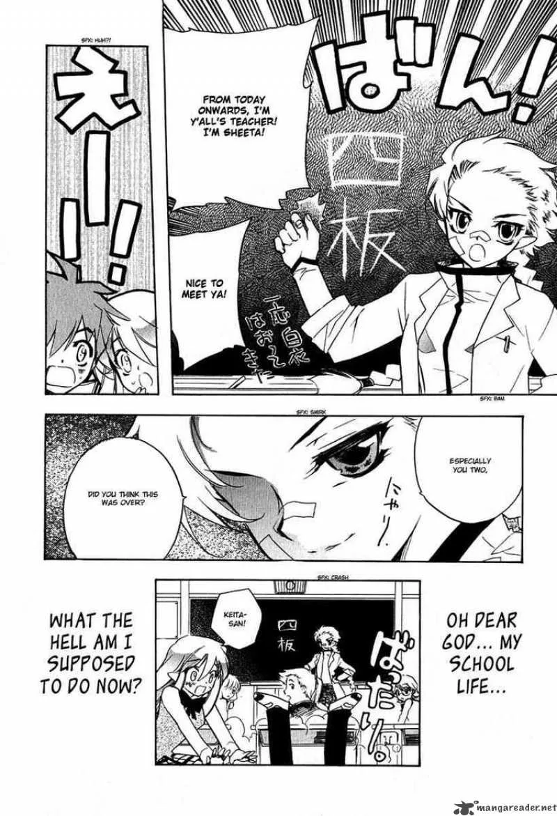 Hakoiri Devil Princess Chapter 7 page 24