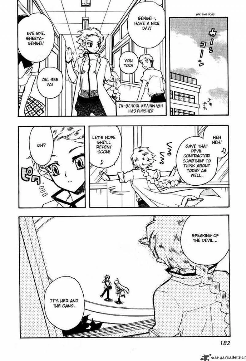 Hakoiri Devil Princess Chapter 8 page 12