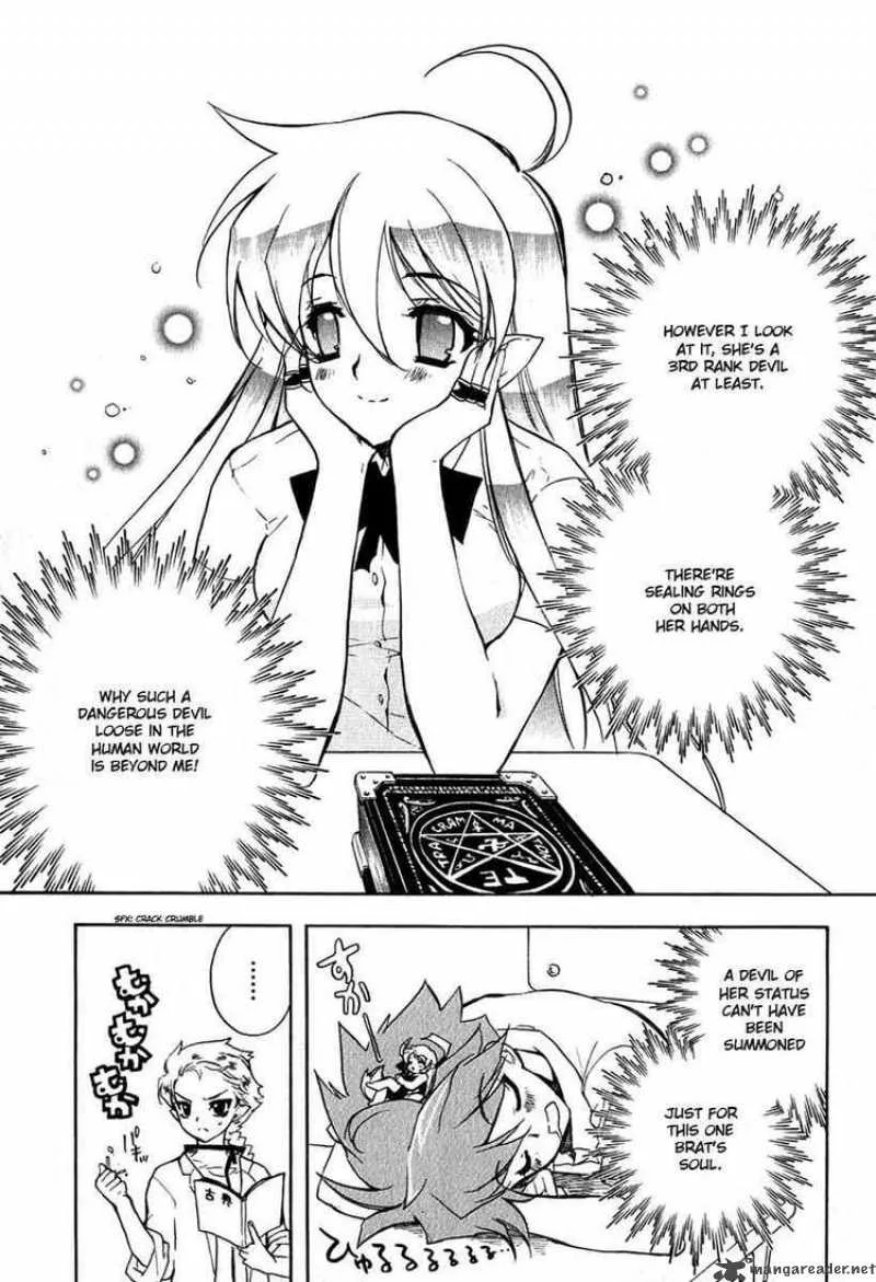 Hakoiri Devil Princess Chapter 8 page 9