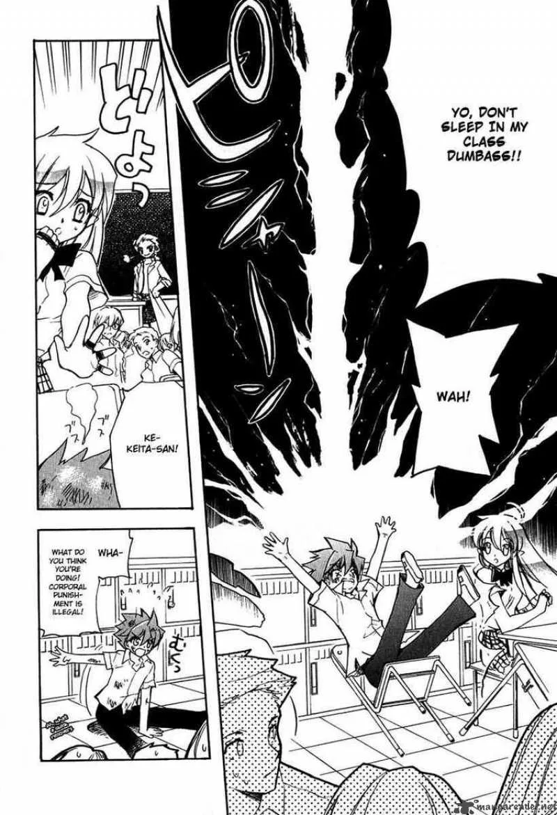 Hakoiri Devil Princess Chapter 8 page 10