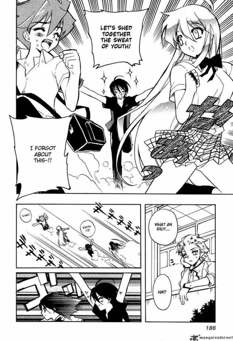 Hakoiri Devil Princess Chapter 8 page 16