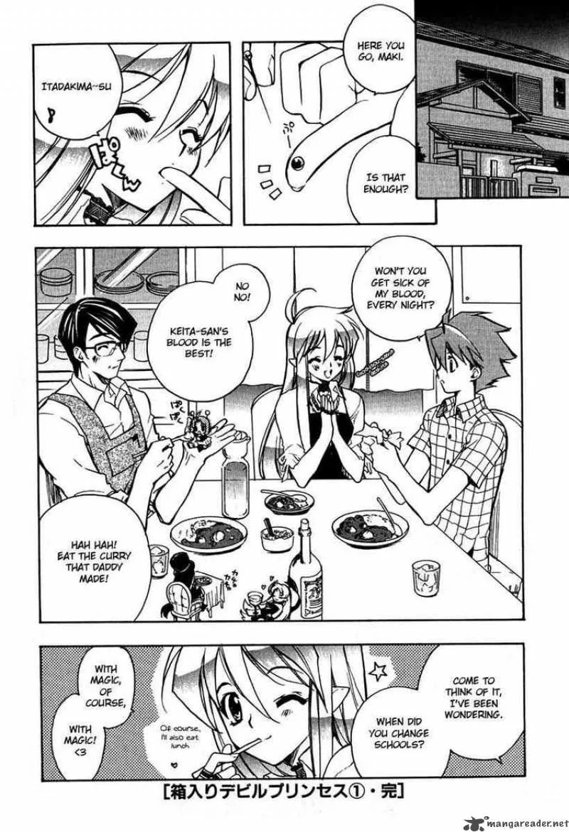 Hakoiri Devil Princess Chapter 8 page 22