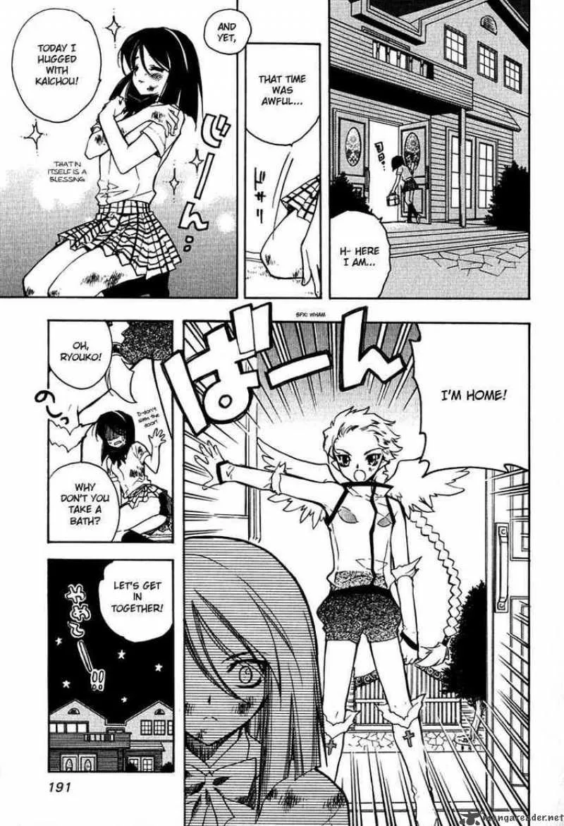 Hakoiri Devil Princess Chapter 8 page 21