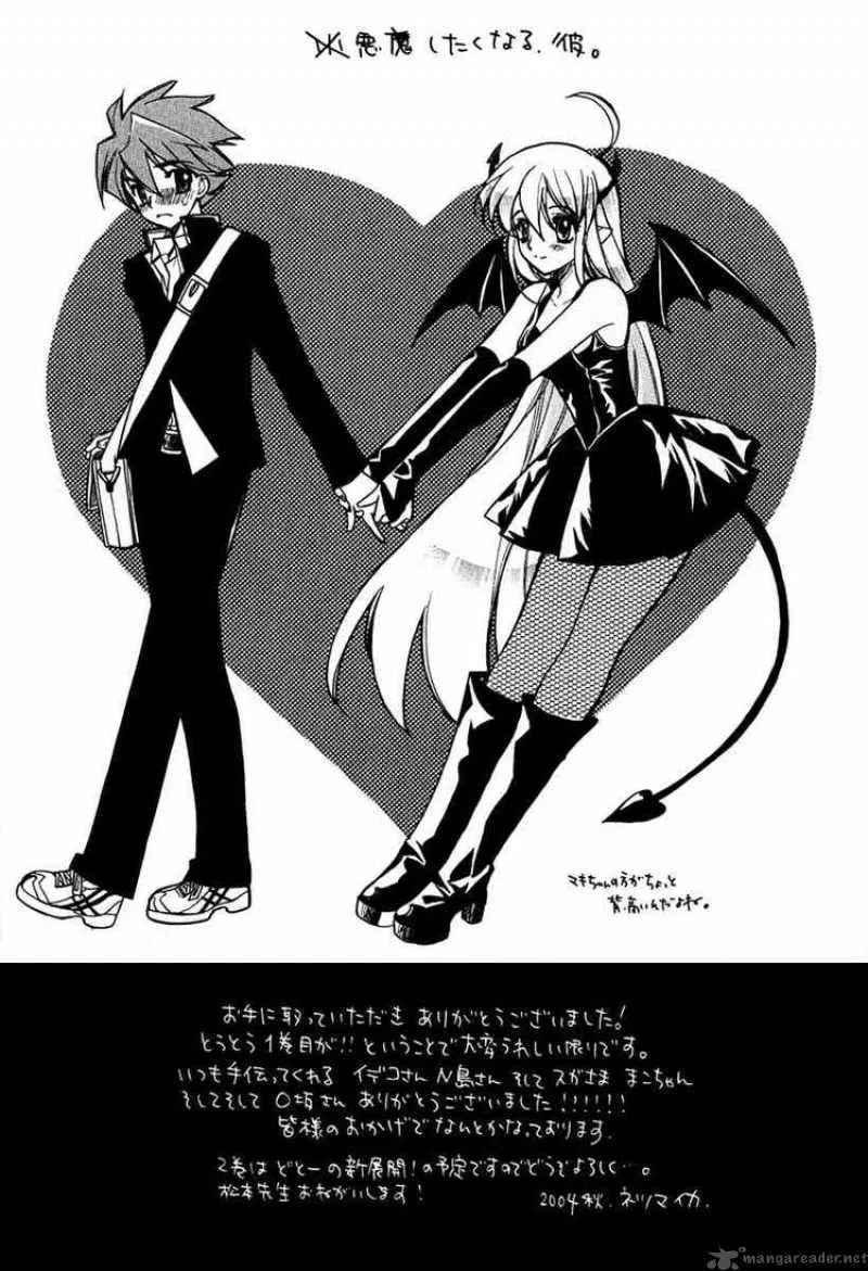 Hakoiri Devil Princess Chapter 8 page 23