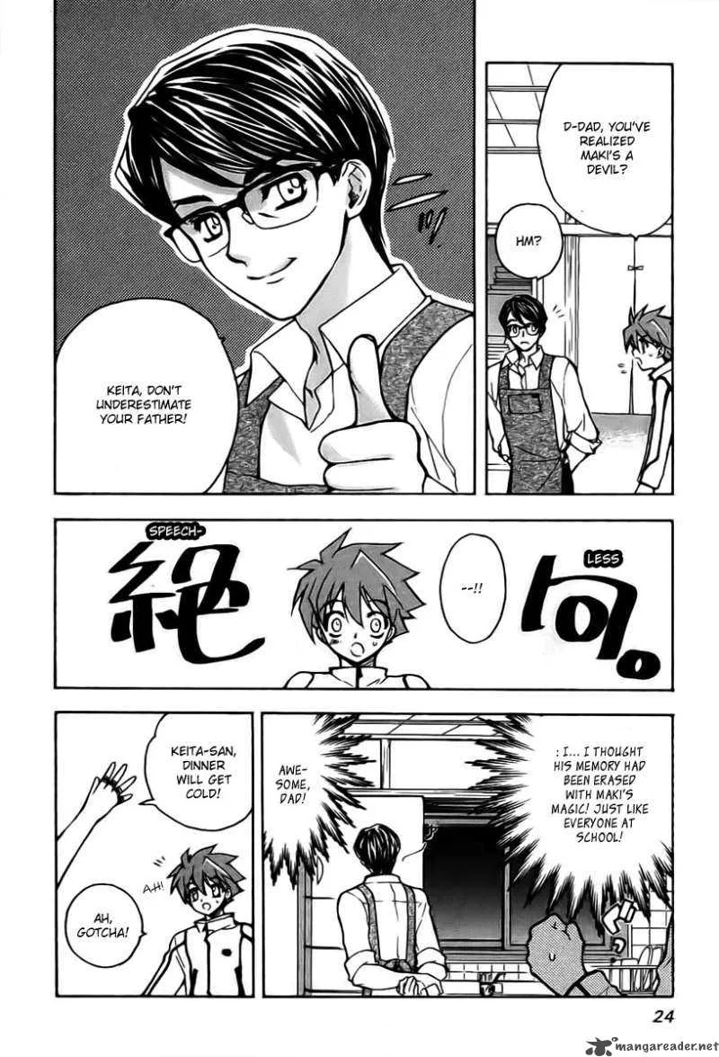 Hakoiri Devil Princess Chapter 9 page 27