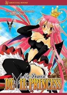 Hakoiri Devil Princess cover