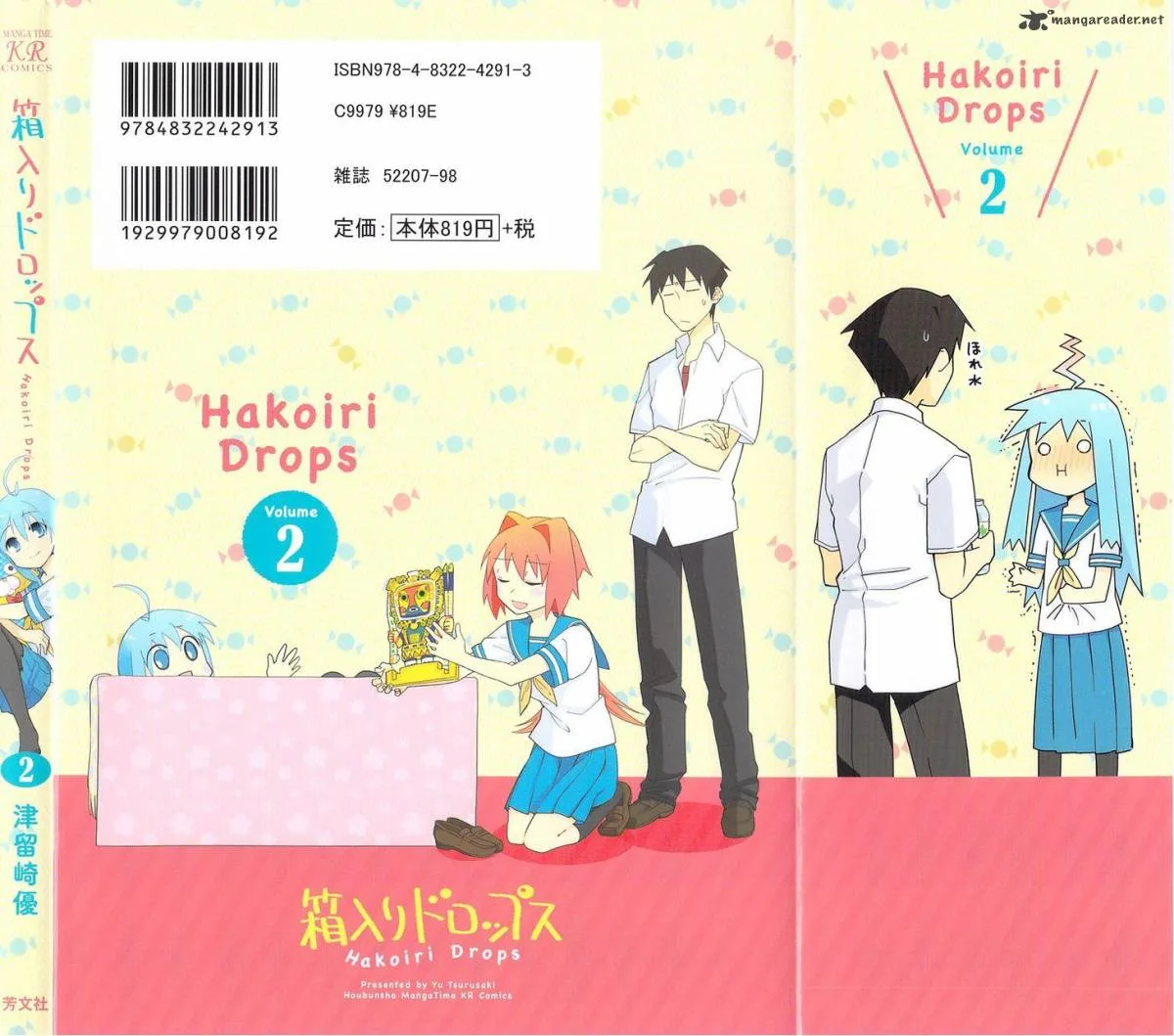 Hakoiri Drops Chapter 14 page 3