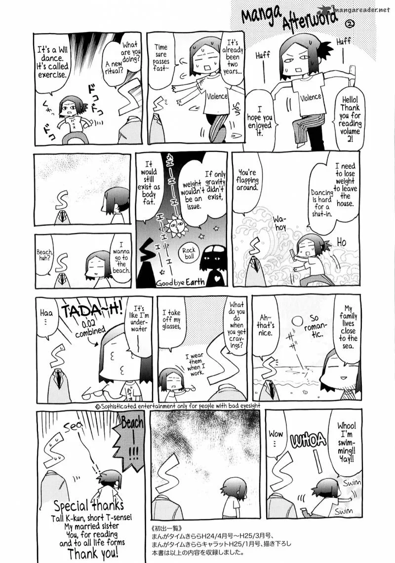 Hakoiri Drops Chapter 27 page 9