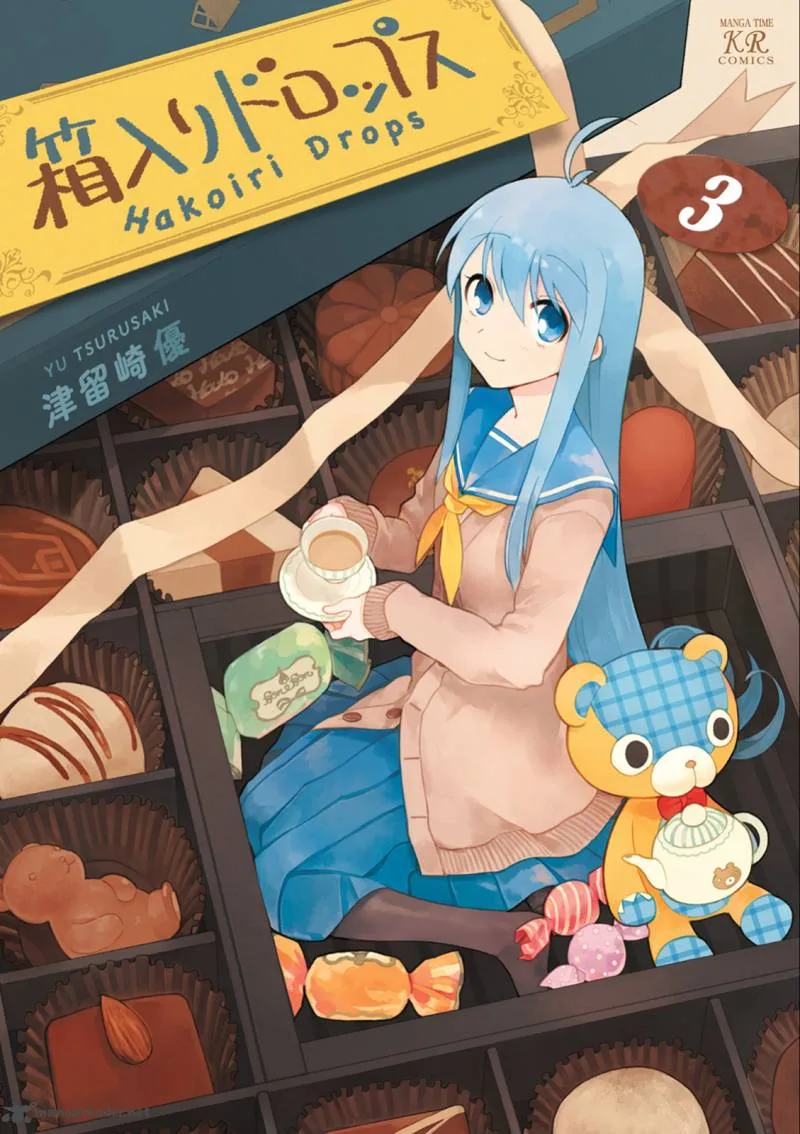 Hakoiri Drops Chapter 28 page 1