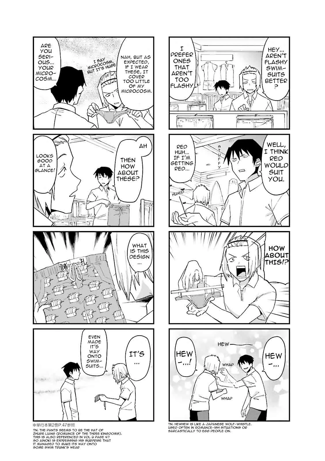 Hakoiri Drops Chapter 34 page 7