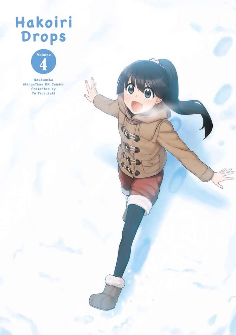 Hakoiri Drops Chapter 42 page 2