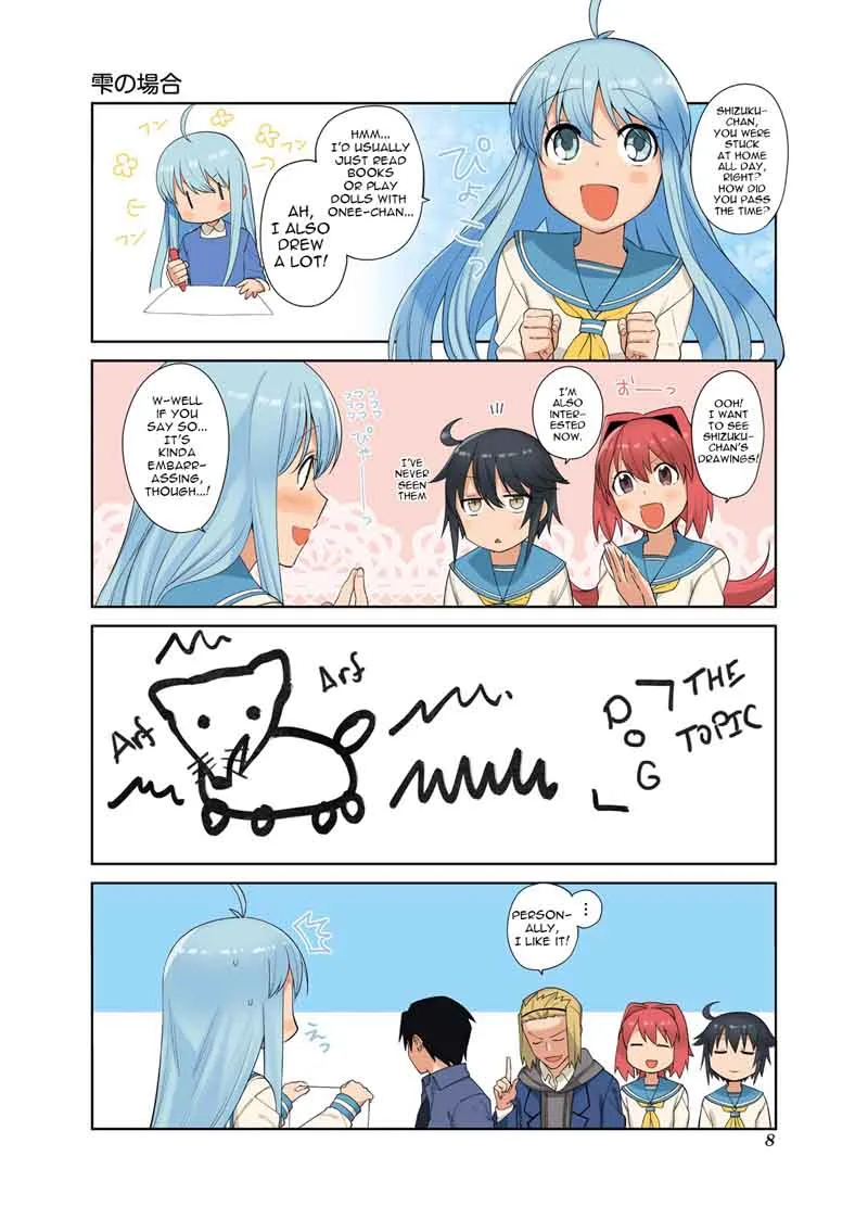 Hakoiri Drops Chapter 42 page 9