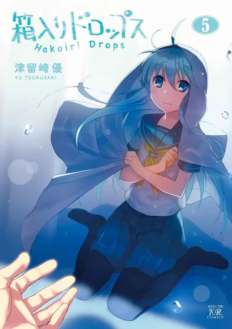 Hakoiri Drops Chapter 56 page 1