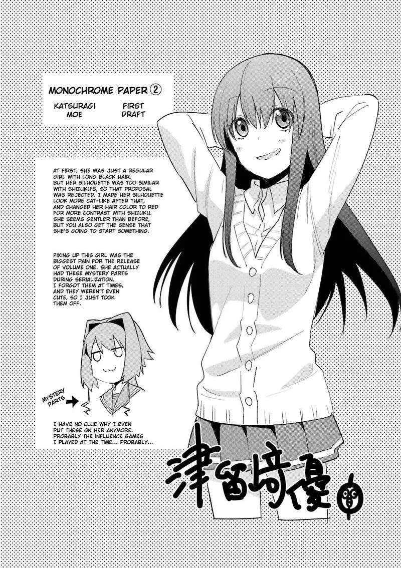 Hakoiri Drops Chapter 77 page 13