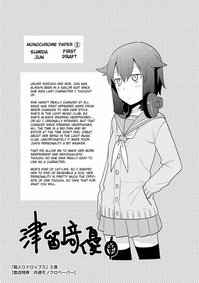 Hakoiri Drops Chapter 80 page 11