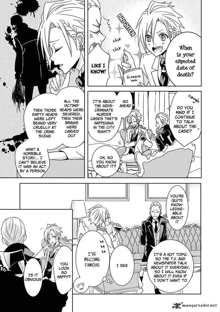HAKUI NO OU-SAMA Chapter 1 page 20