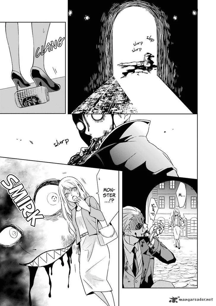 HAKUI NO OU-SAMA Chapter 1 page 6