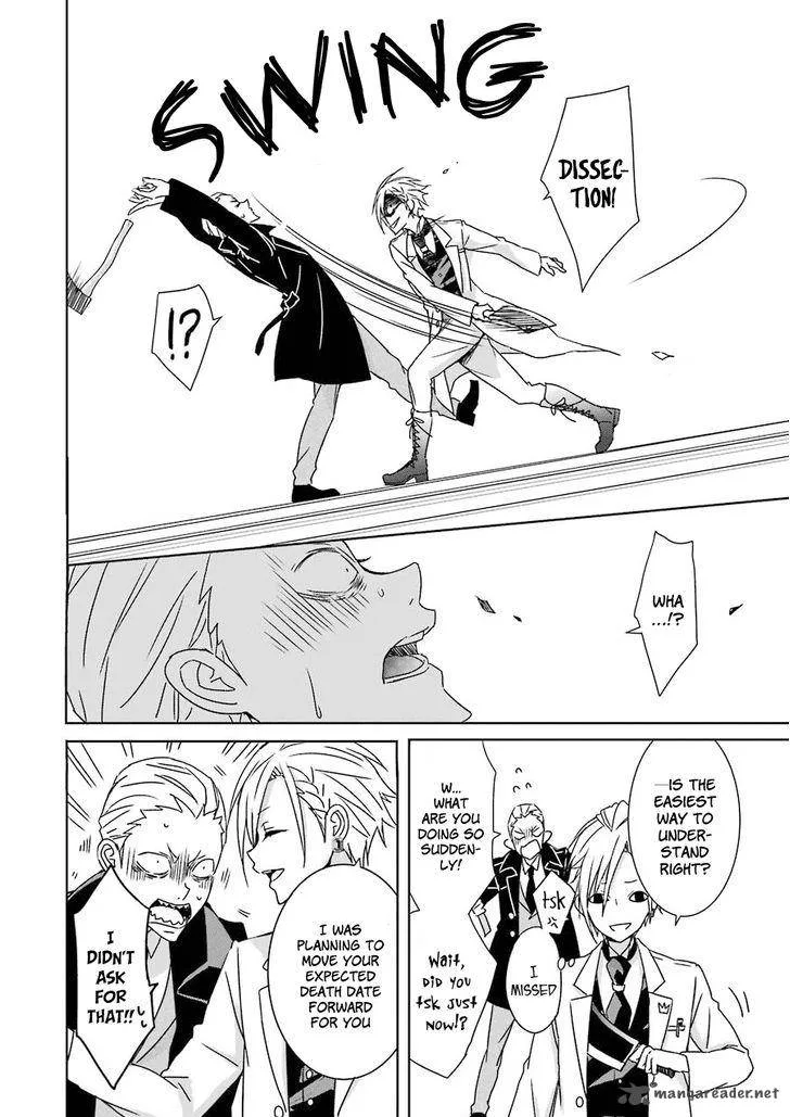 HAKUI NO OU-SAMA Chapter 1 page 23