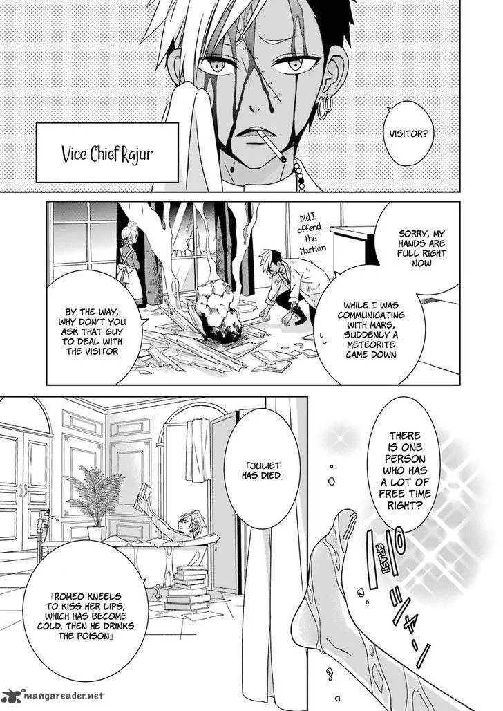 HAKUI NO OU-SAMA Chapter 1 page 14