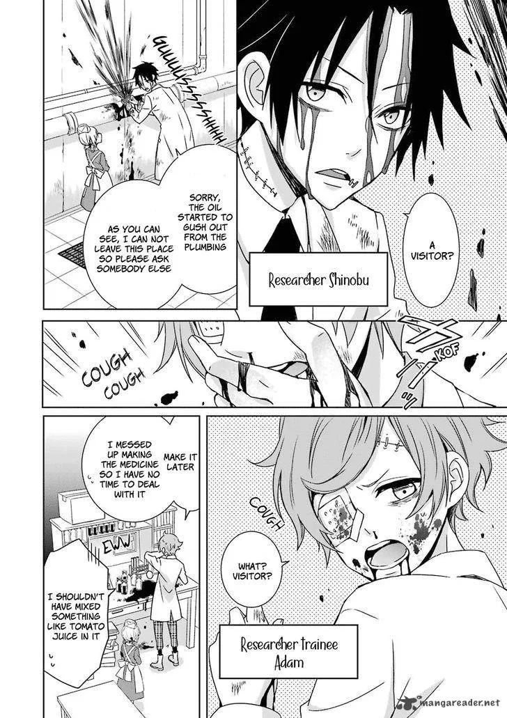 HAKUI NO OU-SAMA Chapter 1 page 13