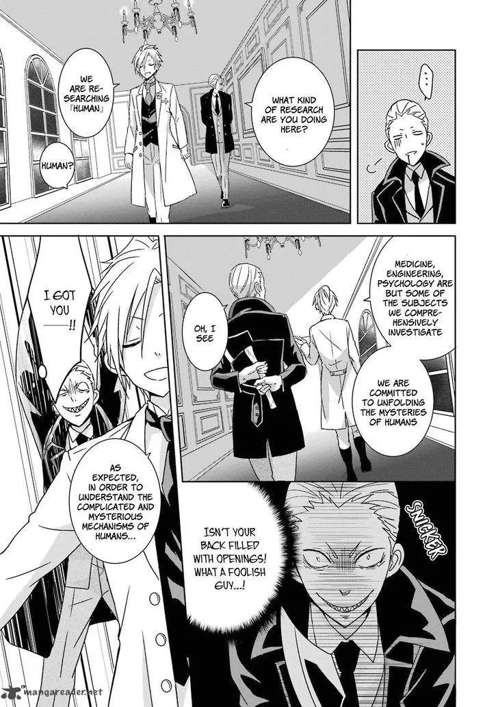 HAKUI NO OU-SAMA Chapter 1 page 22