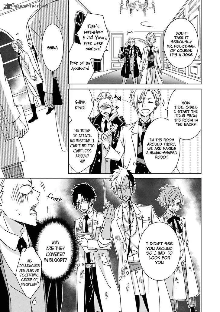 HAKUI NO OU-SAMA Chapter 1 page 24
