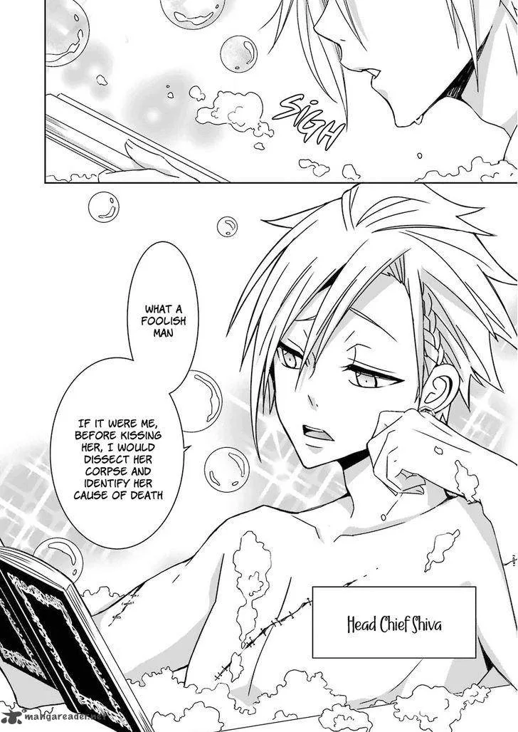 HAKUI NO OU-SAMA Chapter 1 page 15