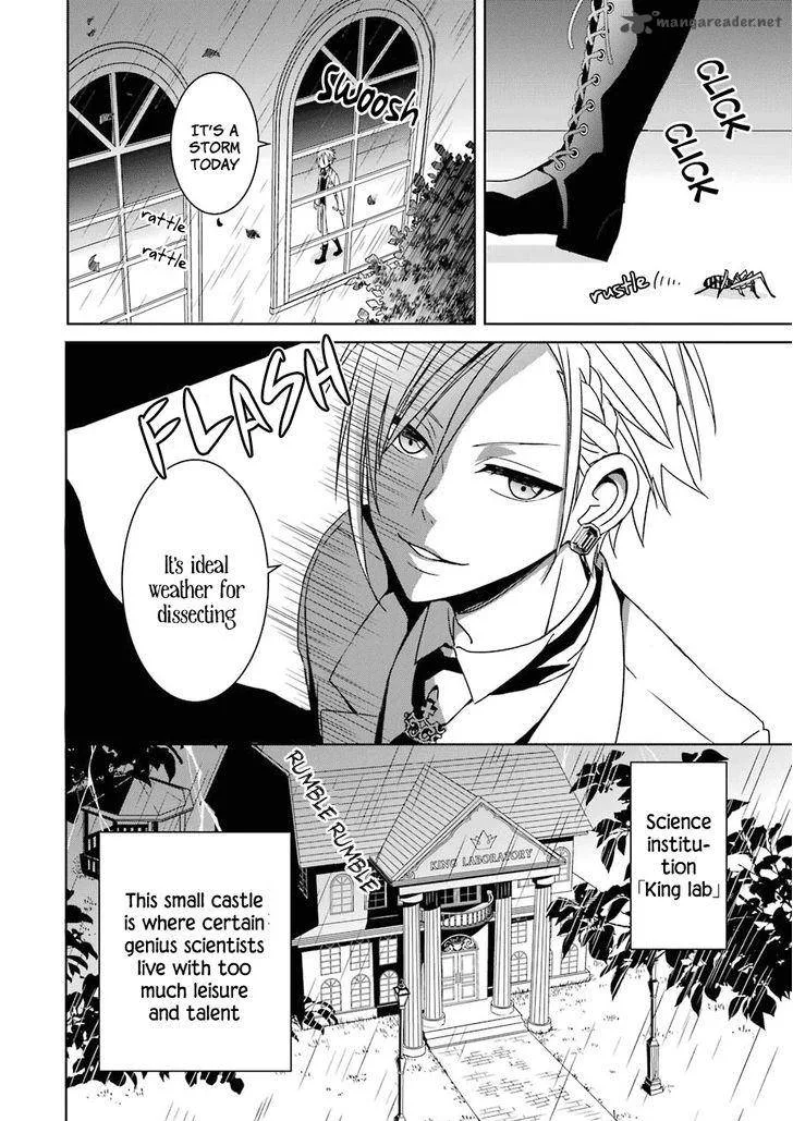 HAKUI NO OU-SAMA Chapter 1 page 17