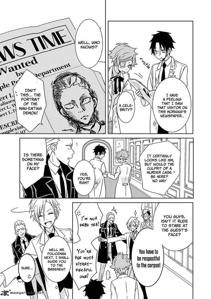 HAKUI NO OU-SAMA Chapter 1 page 26