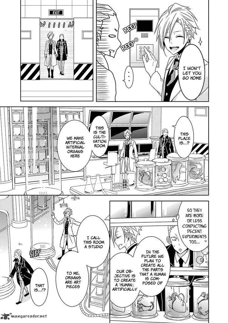 HAKUI NO OU-SAMA Chapter 1 page 28