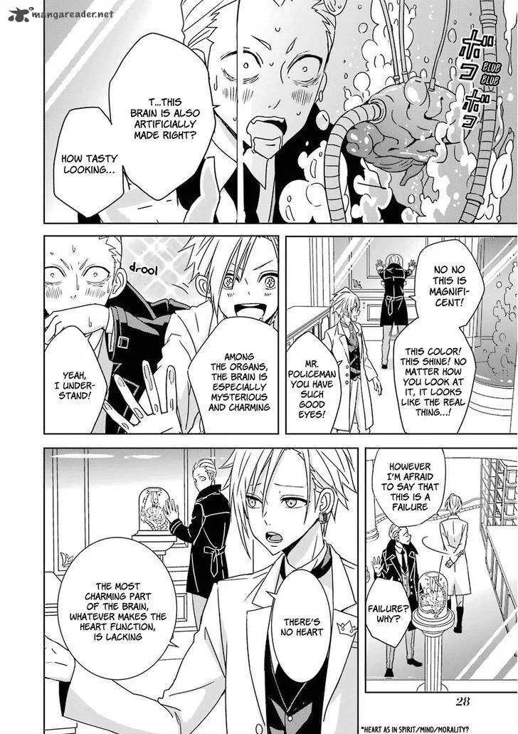 HAKUI NO OU-SAMA Chapter 1 page 29