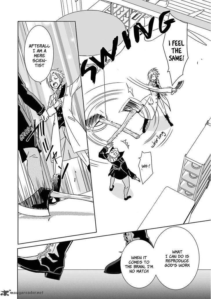 HAKUI NO OU-SAMA Chapter 1 page 31