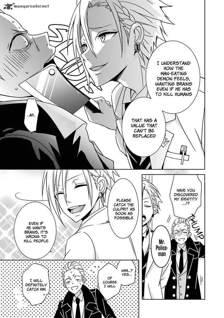 HAKUI NO OU-SAMA Chapter 1 page 32