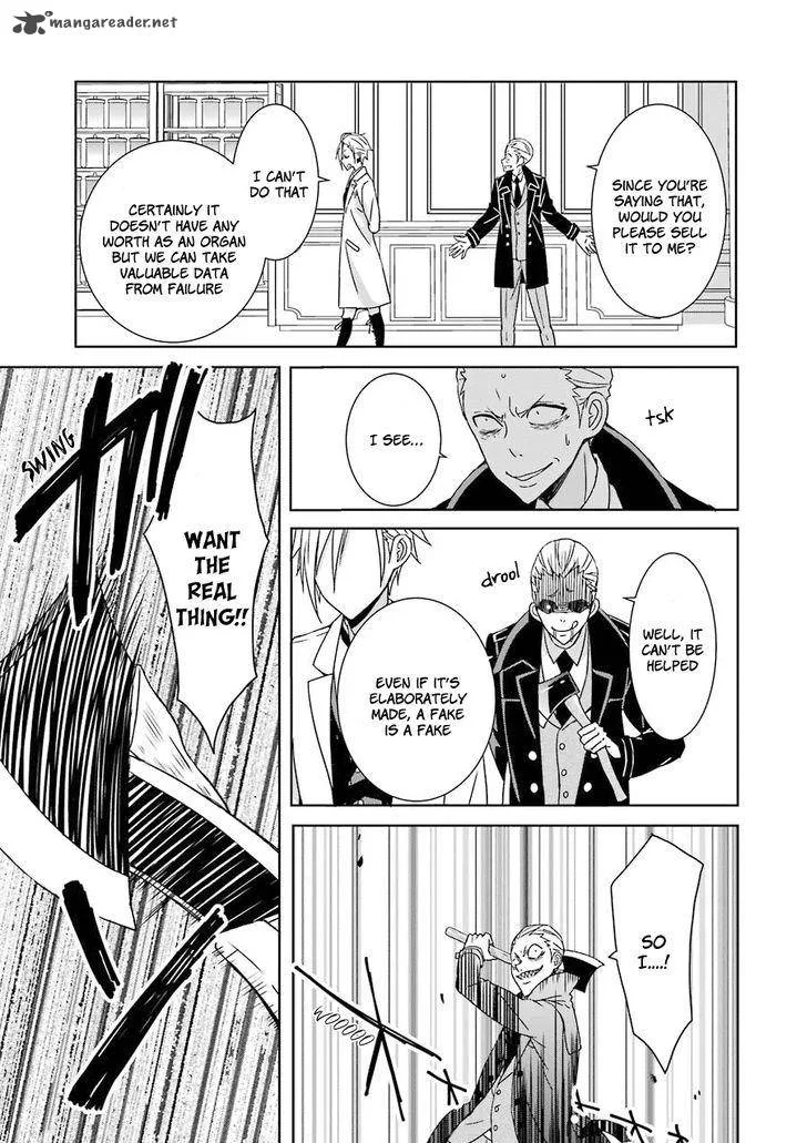 HAKUI NO OU-SAMA Chapter 1 page 30