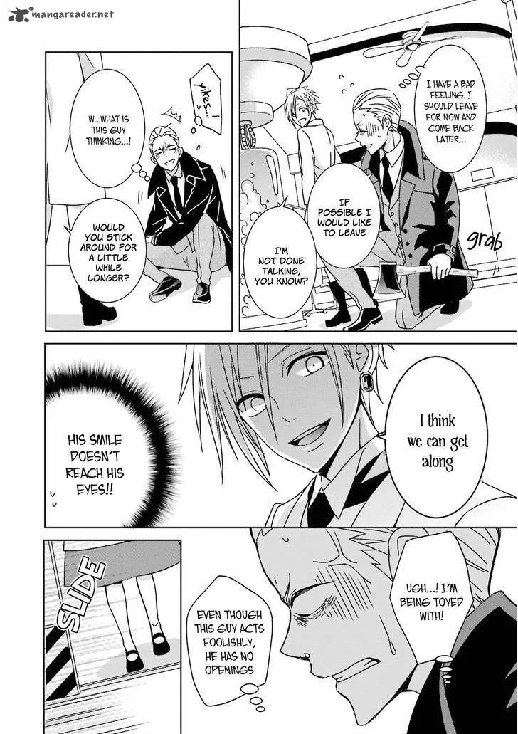 HAKUI NO OU-SAMA Chapter 1 page 33