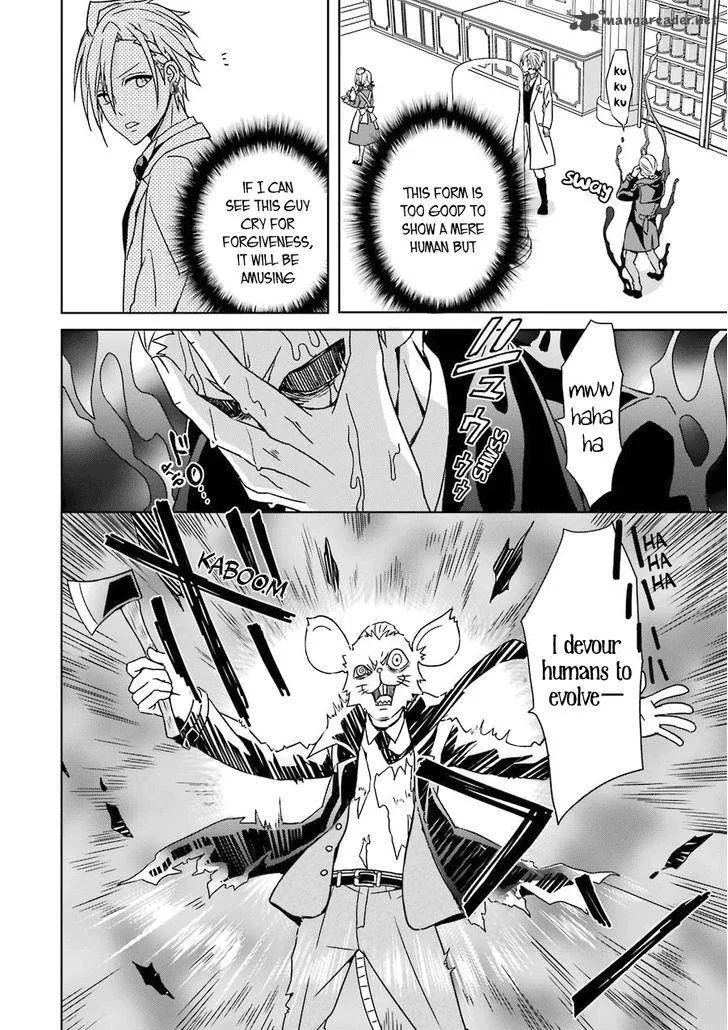 HAKUI NO OU-SAMA Chapter 1 page 35