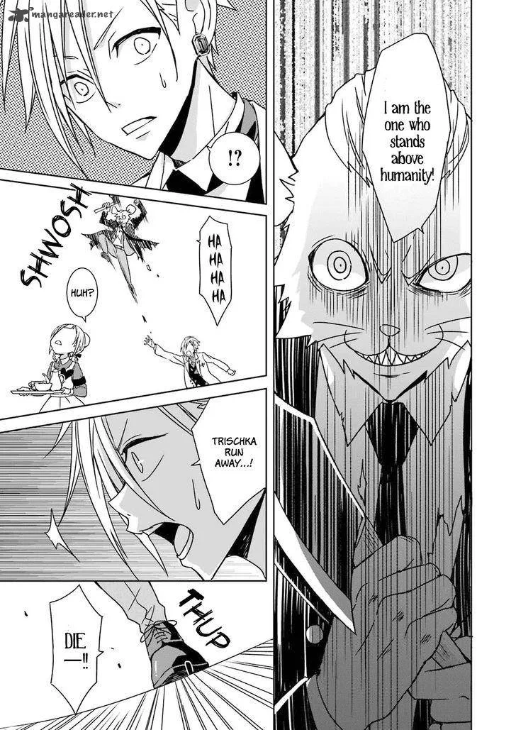 HAKUI NO OU-SAMA Chapter 1 page 36