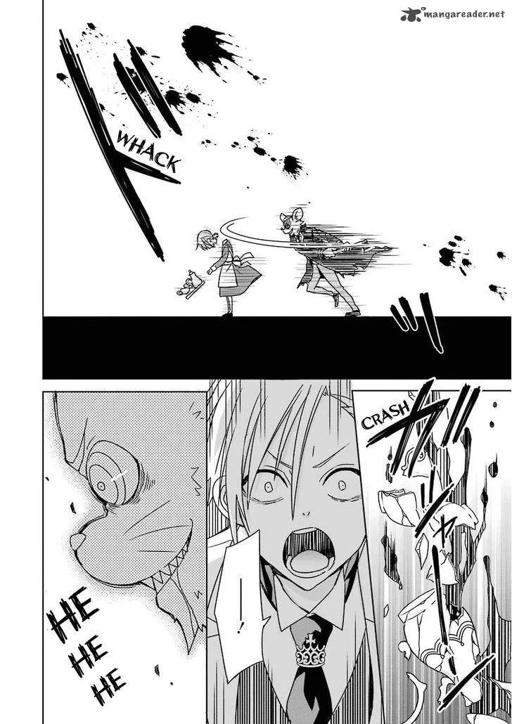 HAKUI NO OU-SAMA Chapter 1 page 37